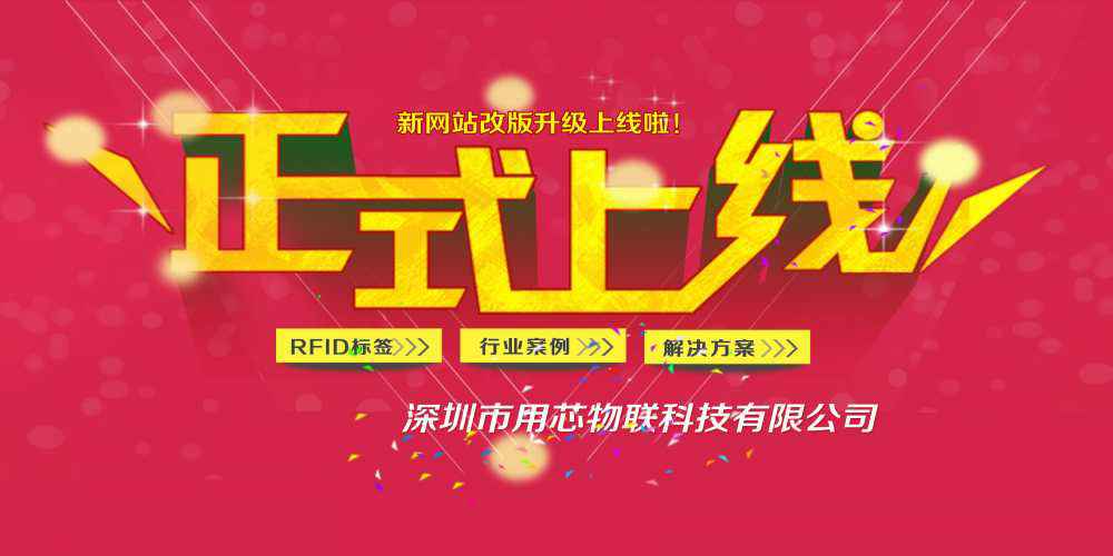热烈祝贺深圳南昌庆轩亲子教育活动有限公司新网站4月中旬升级上线！